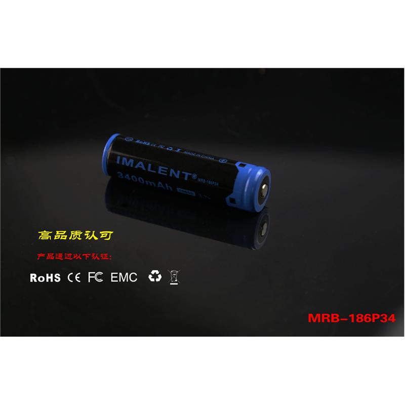 艾美能特imalent|MRB-186P26|18650帶保護2600毫安鋰離子充電電池